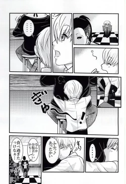 Page 4 of Invisible Warmth