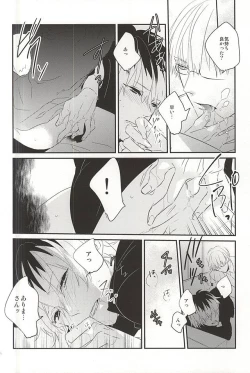 Page 14 of one's place