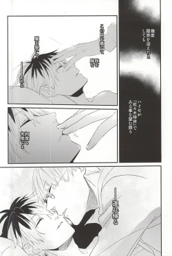 Page 23 of one's place