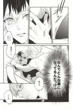 Page 3 of one's place