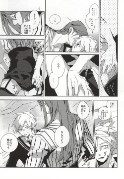 Page 30 of THE GUEST