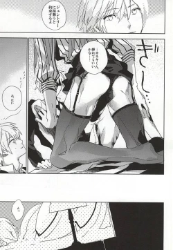 Page 32 of THE GUEST