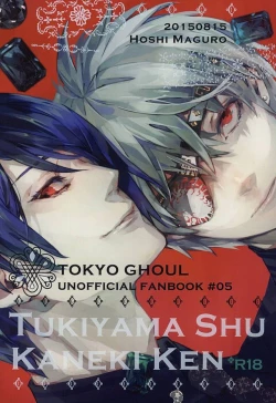 Page 68 of THE GUEST