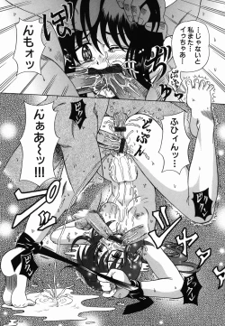 Page 149 of Nakayoku Okashite