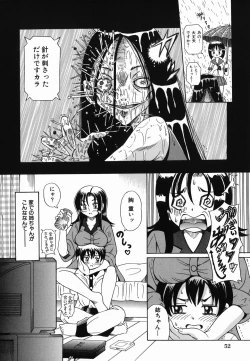 Page 56 of Nakayoku Okashite