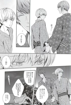 Page 36 of Natsuiro Renbo