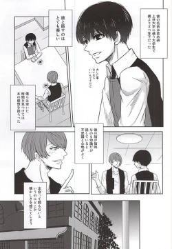 Page 11 of Reincarnation