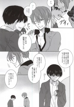 Page 31 of Reincarnation