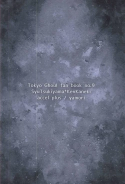 Page 36 of Reincarnation