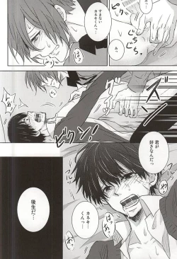 Page 4 of Reincarnation