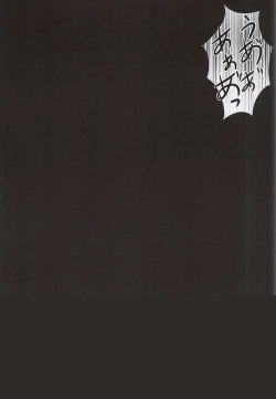 Page 5 of Reincarnation