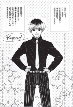 Page 2 of 上官命令だ!