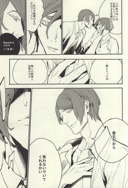 Page 10 of devil in the fresh