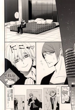 Page 12 of 5 Yen Dama Jikake no DOLCE