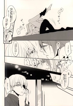 Page 22 of 5 Yen Dama Jikake no DOLCE