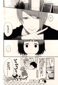 Page 2 of 5 Yen Dama Jikake no DOLCE