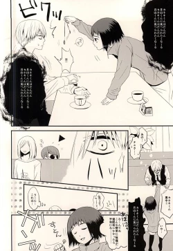 Page 8 of 5 Yen Dama Jikake no DOLCE