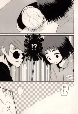 Page 9 of 5 Yen Dama Jikake no DOLCE