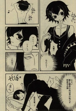 Page 3 of Happy Birthday Candle