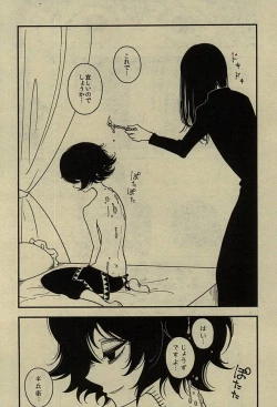 Page 5 of Happy Birthday Candle