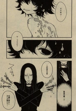 Page 8 of Happy Birthday Candle