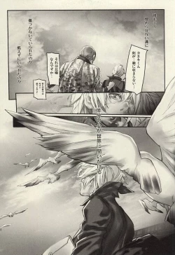 Page 12 of insignis blue