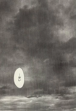 Page 14 of insignis blue