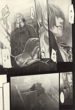 Page 16 of insignis blue