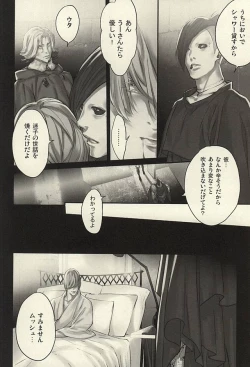 Page 19 of insignis blue