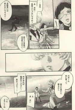 Page 26 of insignis blue