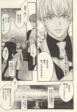 Page 30 of insignis blue