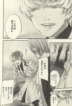 Page 31 of insignis blue