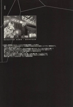 Page 36 of insignis blue