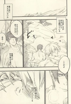 Page 40 of insignis blue