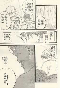 Page 48 of insignis blue