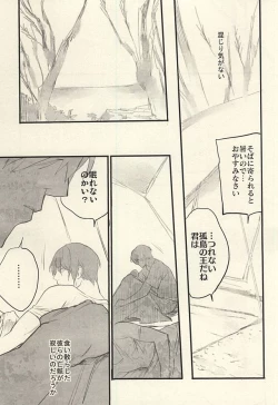 Page 50 of insignis blue