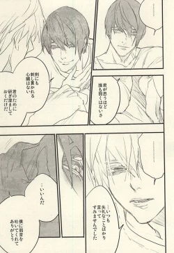 Page 52 of insignis blue