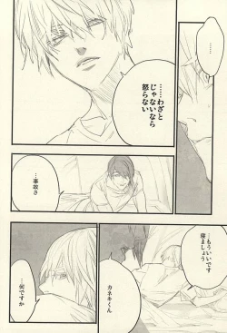 Page 55 of insignis blue