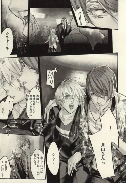 Page 6 of insignis blue