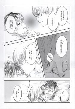 Page 10 of Shiro ni Nuri Ageru