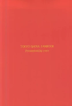 Page 12 of Kyou wa Sex Itashimasen