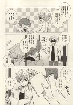 Page 3 of Souda Onsen, Ikou.