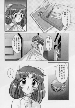 Page 157 of Omorashi Tenshi