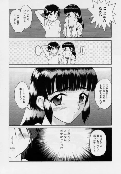 Page 165 of Omorashi Tenshi