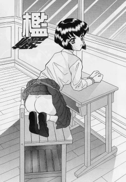 Page 30 of Omorashi Tenshi