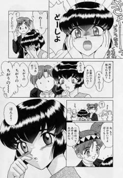 Page 34 of Omorashi Tenshi