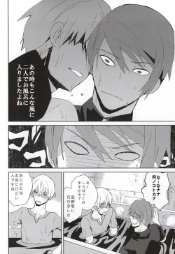 Page 31 of Nonde Nomarete Yoi Tsubuse