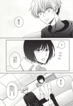 Page 12 of Komoriuta