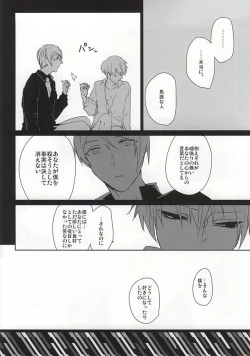 Page 11 of imperfect