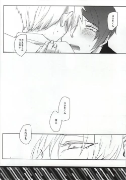 Page 17 of imperfect